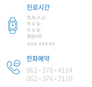 온라인예약안내